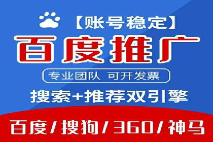充值返点在旅游行业中的运用及效果