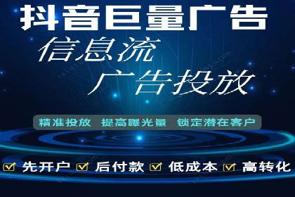网络推广开户秘诀：成功案例启示录