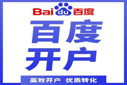 案例对比：不同行业百度推广费用差异分析