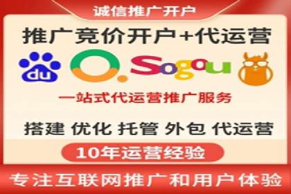 百度竞价排名：案例告诉你如何抢占市场先机